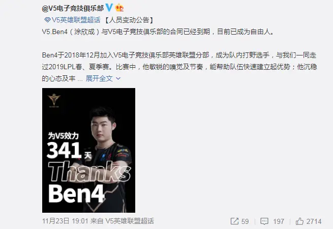 九游真人JackeyLove官方宣布比赛局势复杂新规，DWG引发争议！的简单介绍